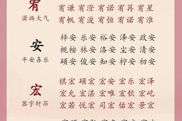 6月份出生的属蛇男孩该取什么名字姓名