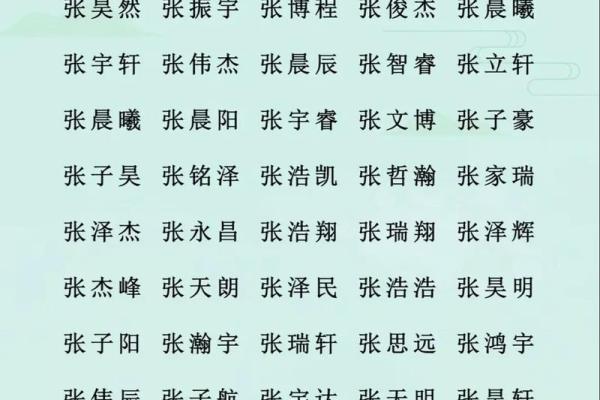 6月份出生的属蛇男孩该取什么名字姓名