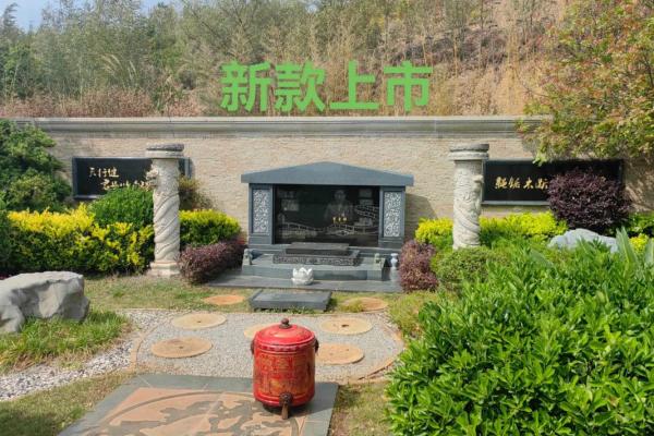 看墓地风水的方法