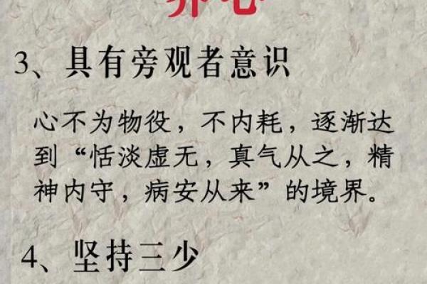 风水不对致病，健康杀手要警惕