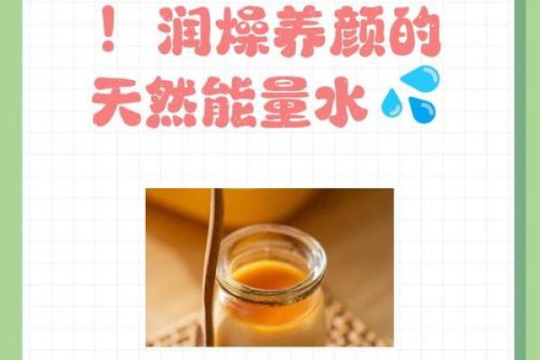 风水妙招，让爱情生活蜜里调油