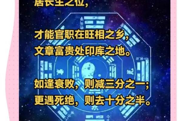 八字神煞-论伤官取运