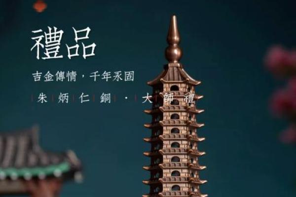 风水摆件文昌塔的摆放都有哪些要求与讲究