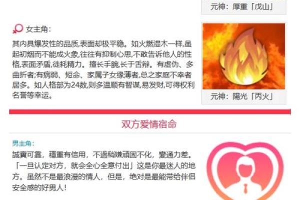 最神奇的姓名配对 最准的姓名配对测试婚姻？
