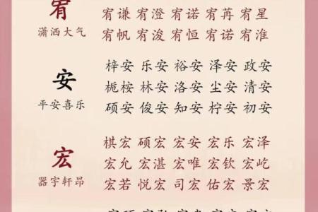 6月份出生的属蛇男孩该取什么名字姓名