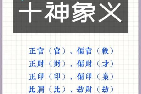 十个数字，揭示易经风水、命理八字等术数的本质奥秘！