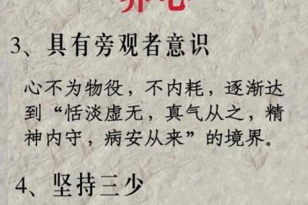 风水不对致病，健康杀手要警惕