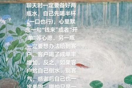 风水妙招，让爱情生活蜜里调油