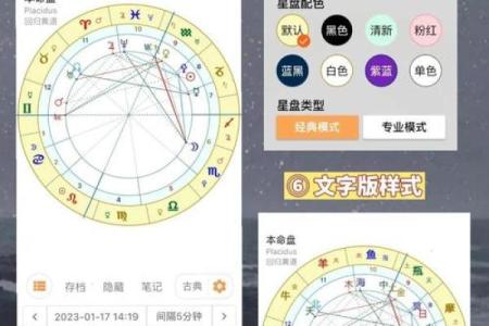光遇新手怎么快速开启星盘