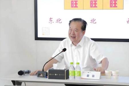 中国风水大师排名_风水大师裴翁有多厉害
