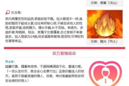 最神奇的姓名配对 最准的姓名配对测试婚姻？