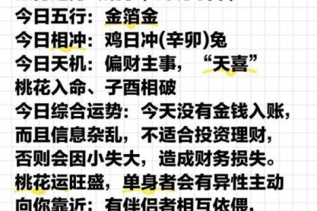 免费算命属狗明年财运